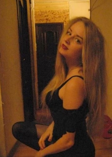 Катя, Г. Ревда